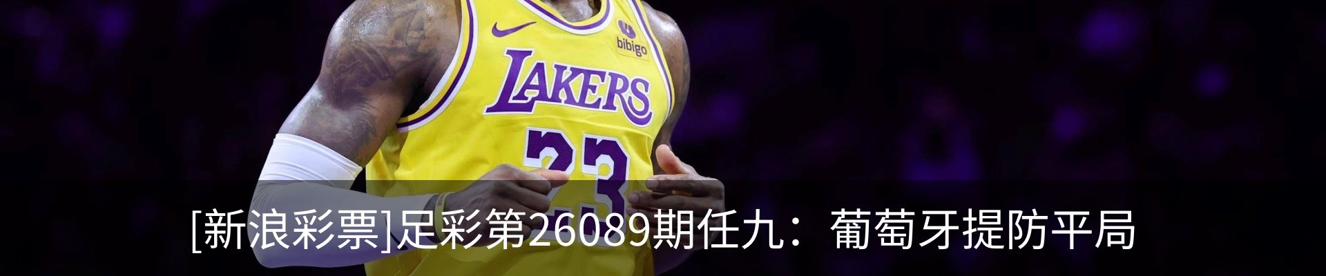 内页banner